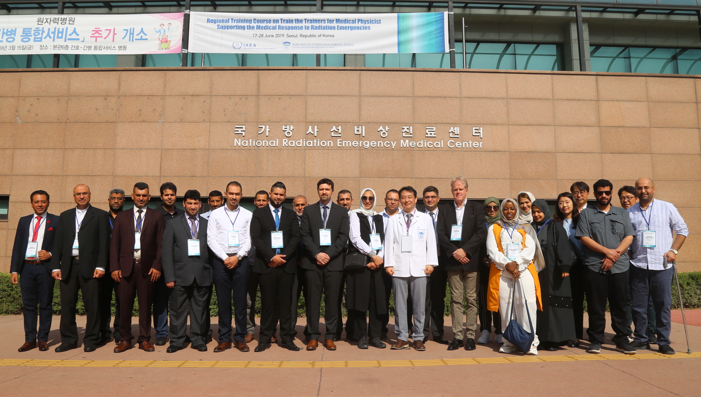 190617-국가방사선비상진료센터 IAEA국제교육과정 개최